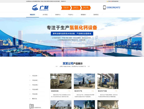 论金坛网站建设的未来发展趋势